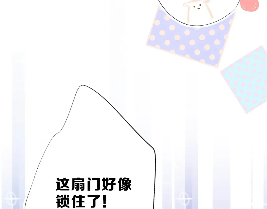 第25话 掉 第70页