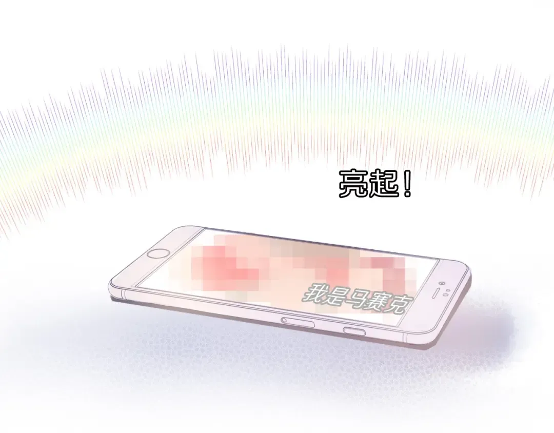 第25话 掉 第82页