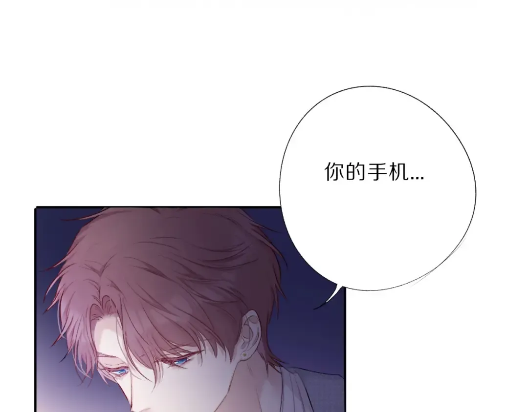 第25话 掉 第83页