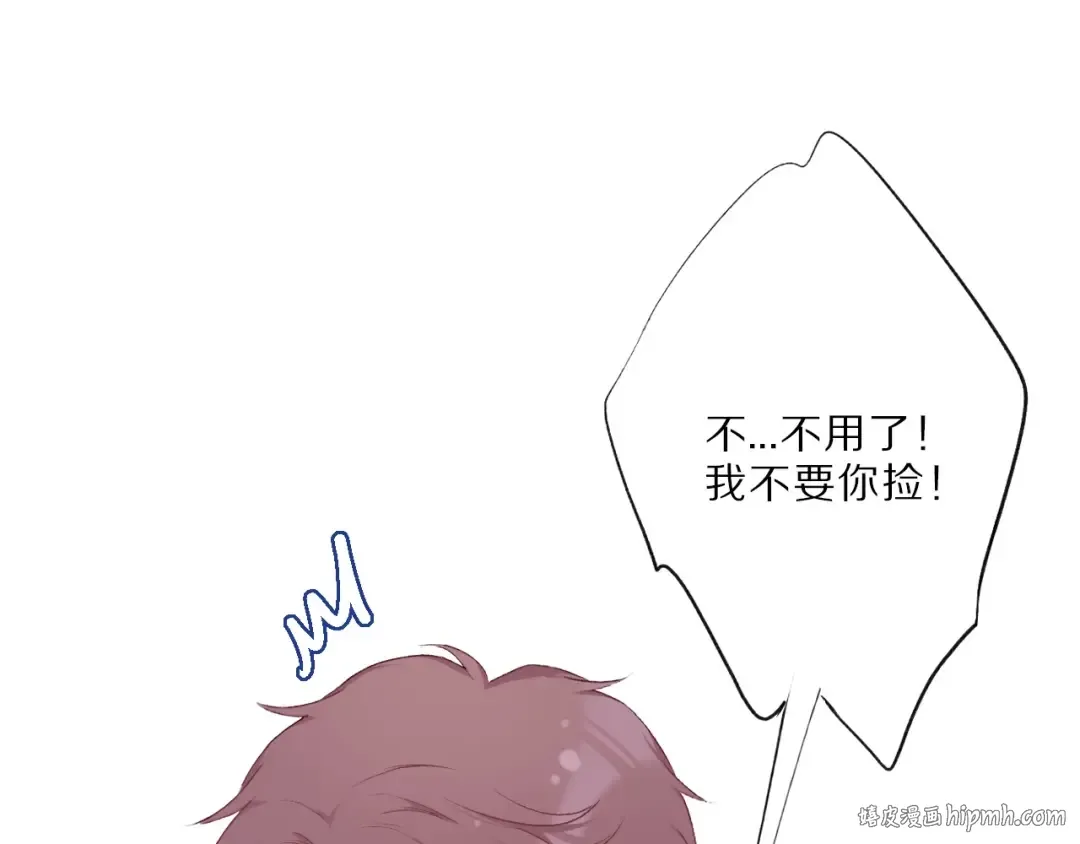 第25话 掉 第88页