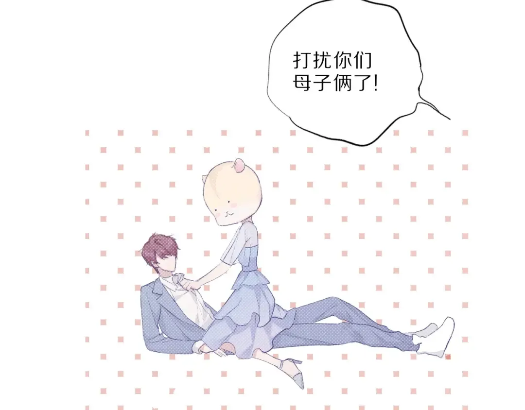 第25话 掉 第121页