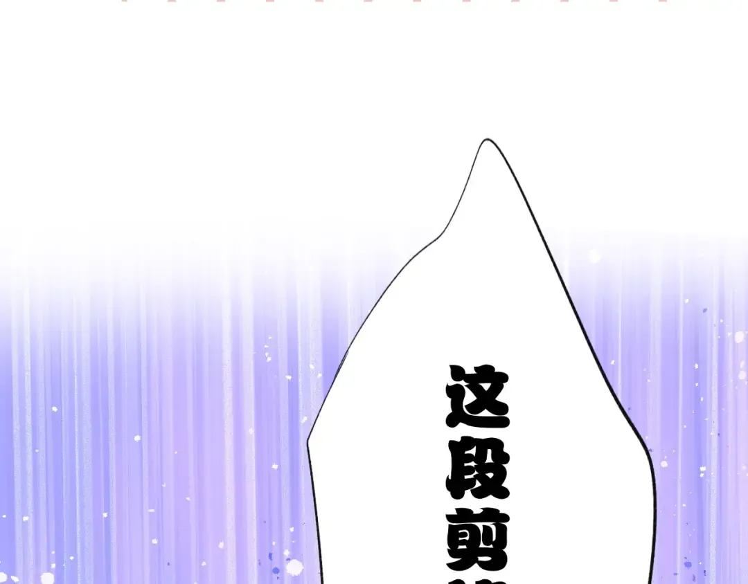 第25话 掉 第122页