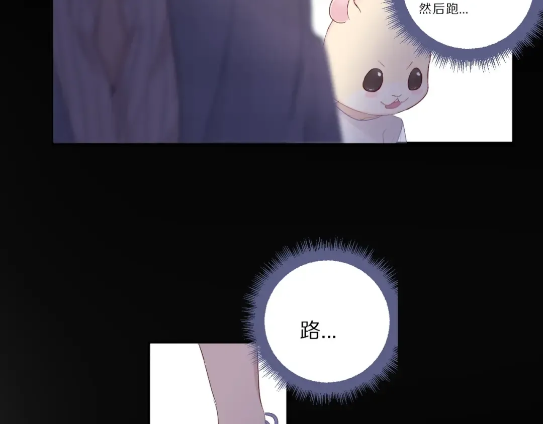 第25话 掉 第126页