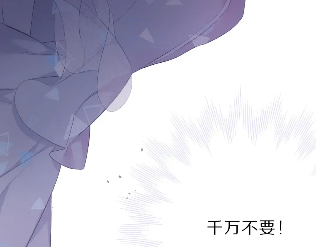 第25话 掉 第130页