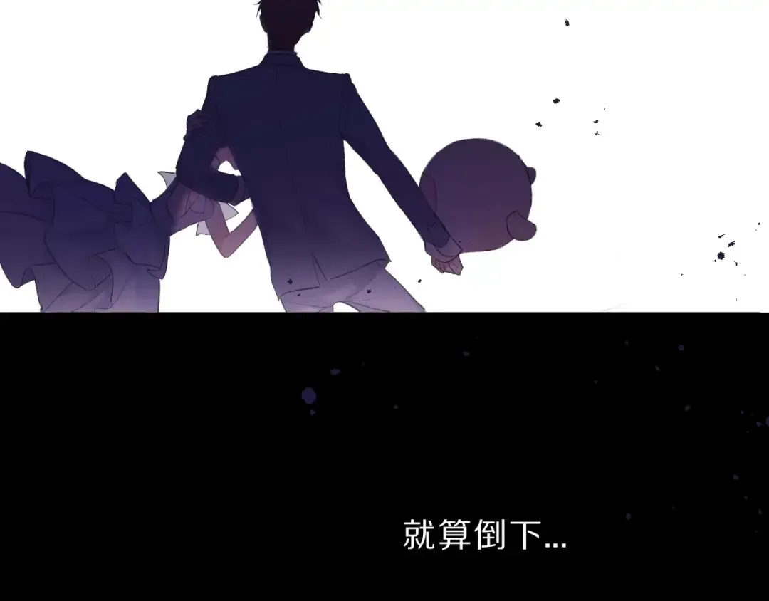 第25话 掉 第132页