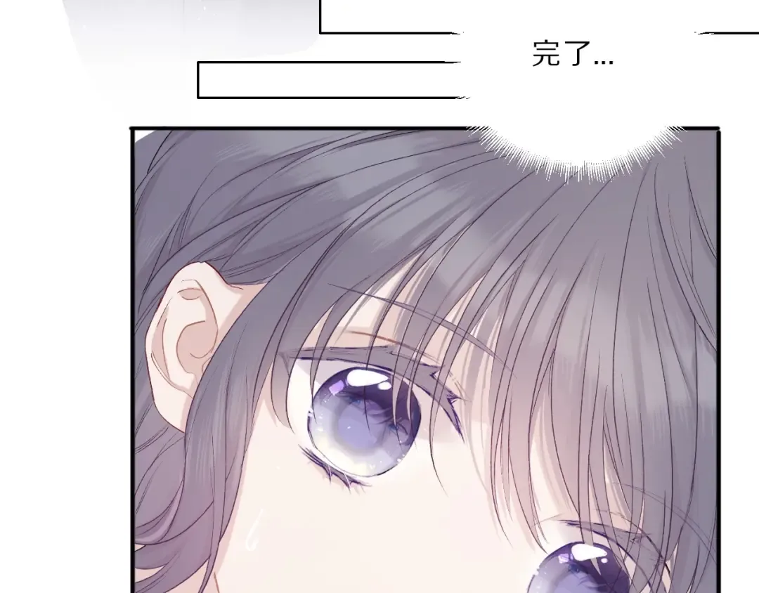 第25话 掉 第143页