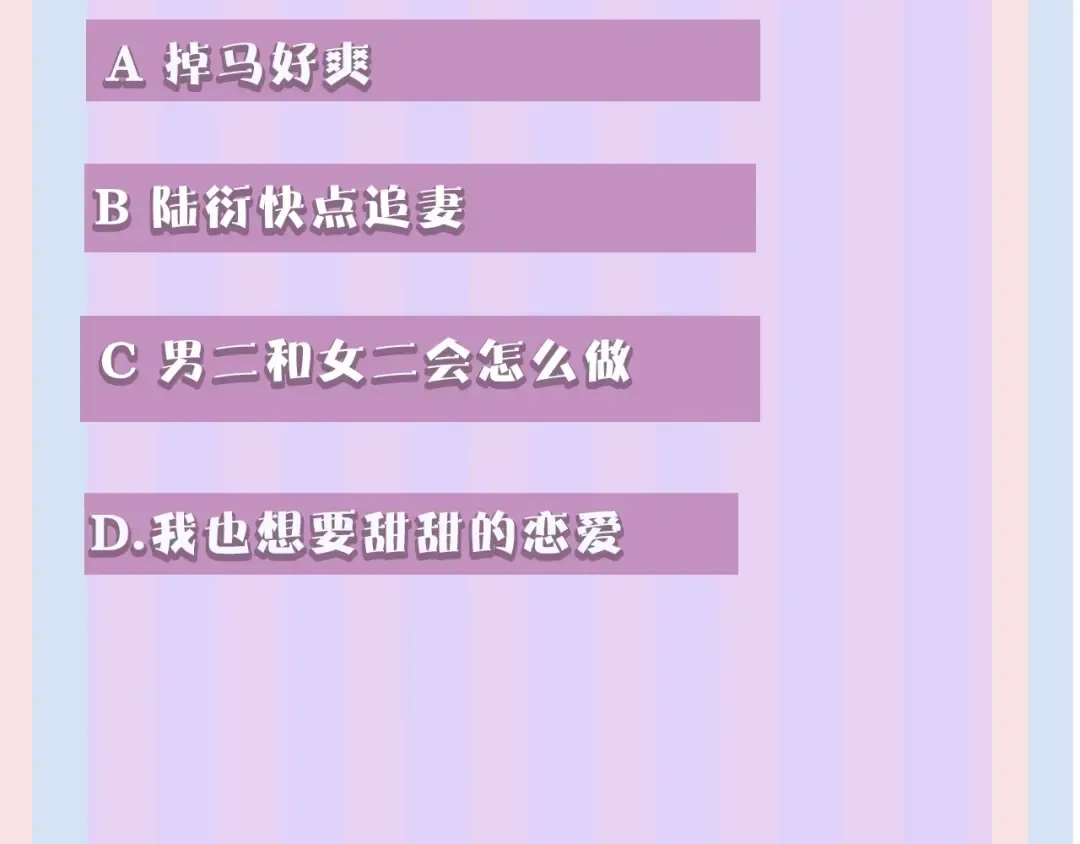 第25话 掉 第147页