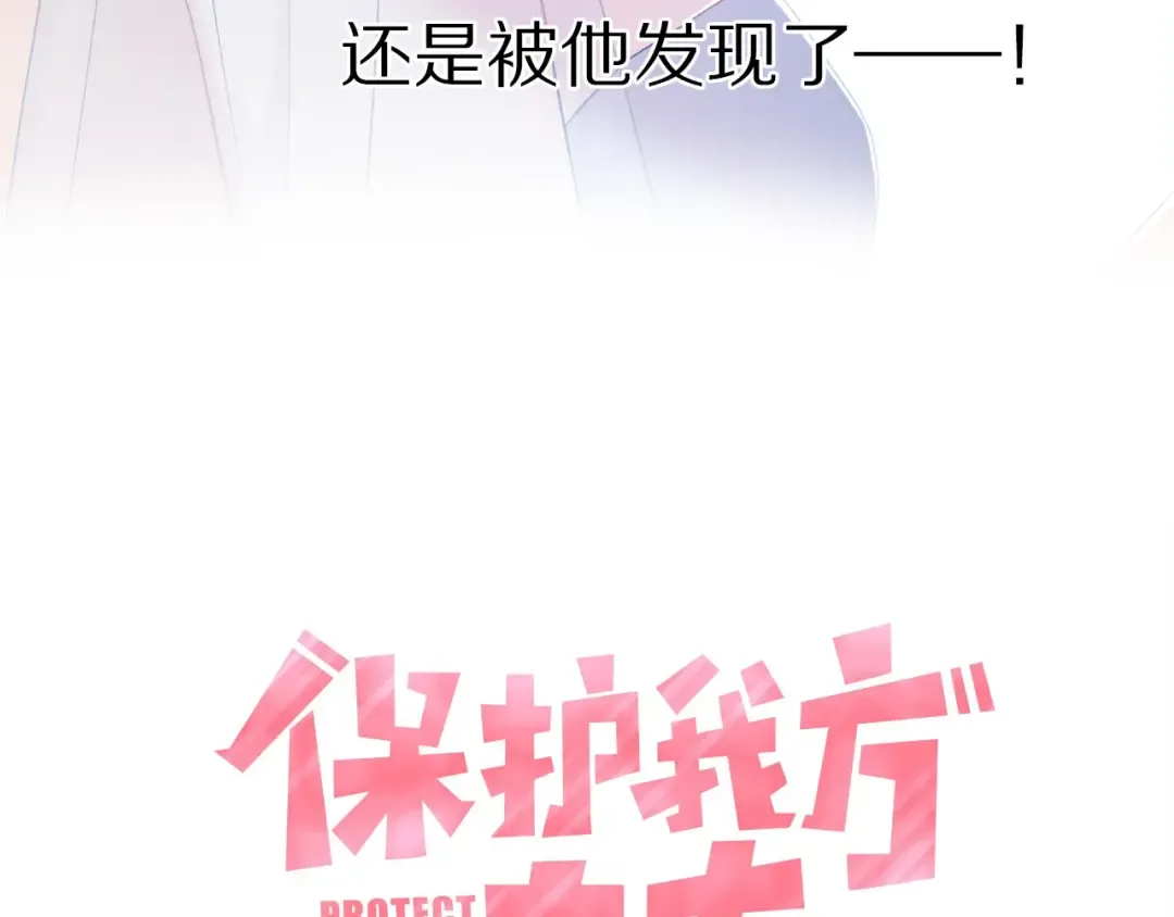 第26话 难以自已 第5页