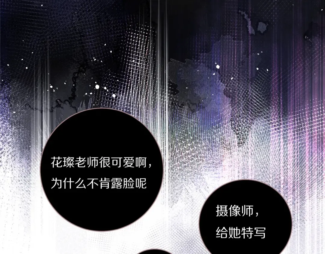 第26话 难以自已 第10页
