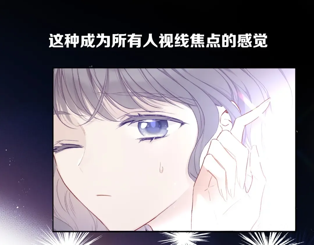 第26话 难以自已 第14页