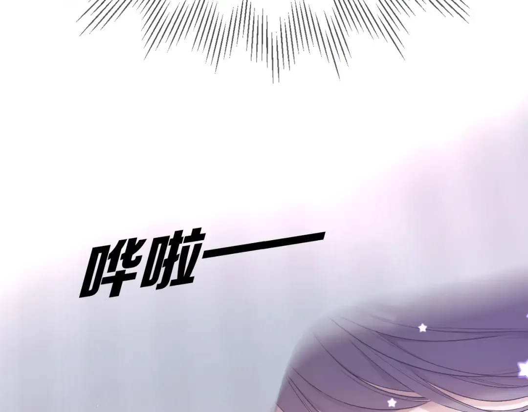 第26话 难以自已 第18页