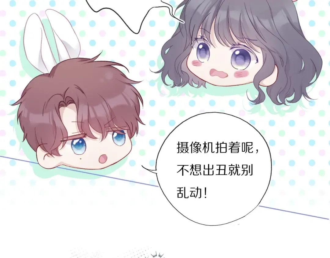 第26话 难以自已 第31页