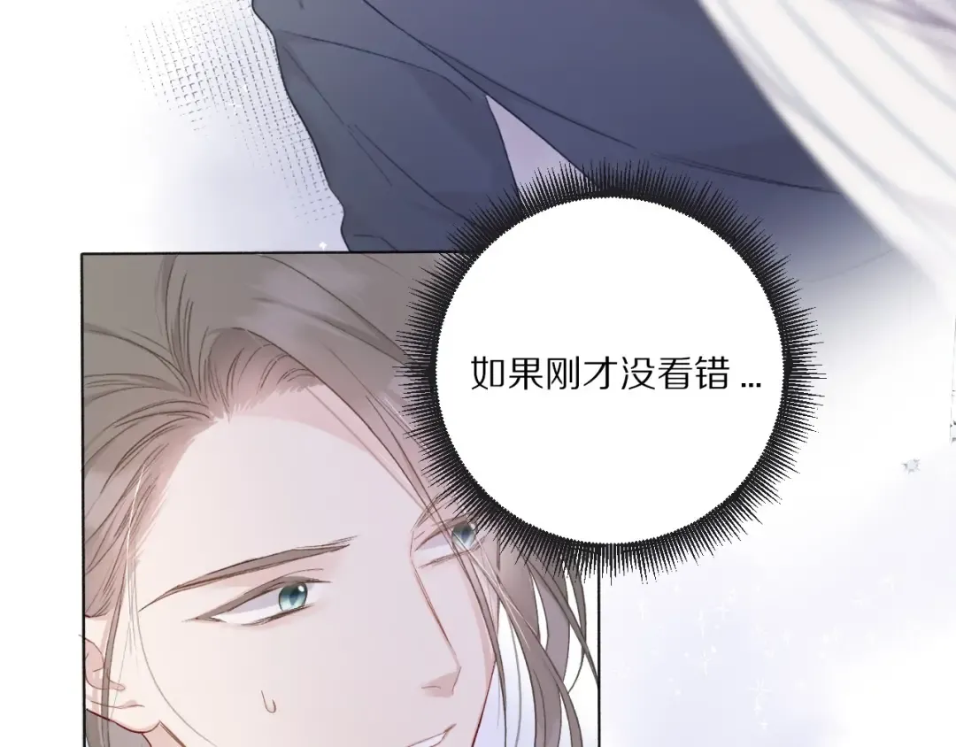 第26话 难以自已 第34页