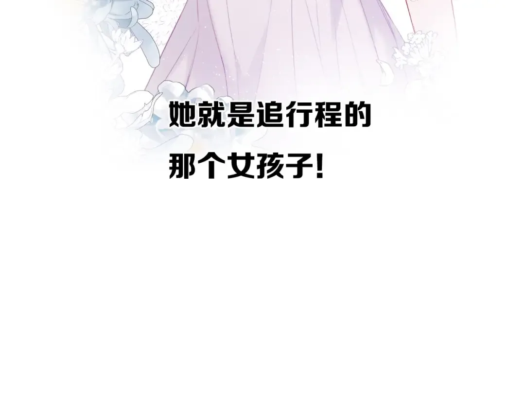 第26话 难以自已 第37页