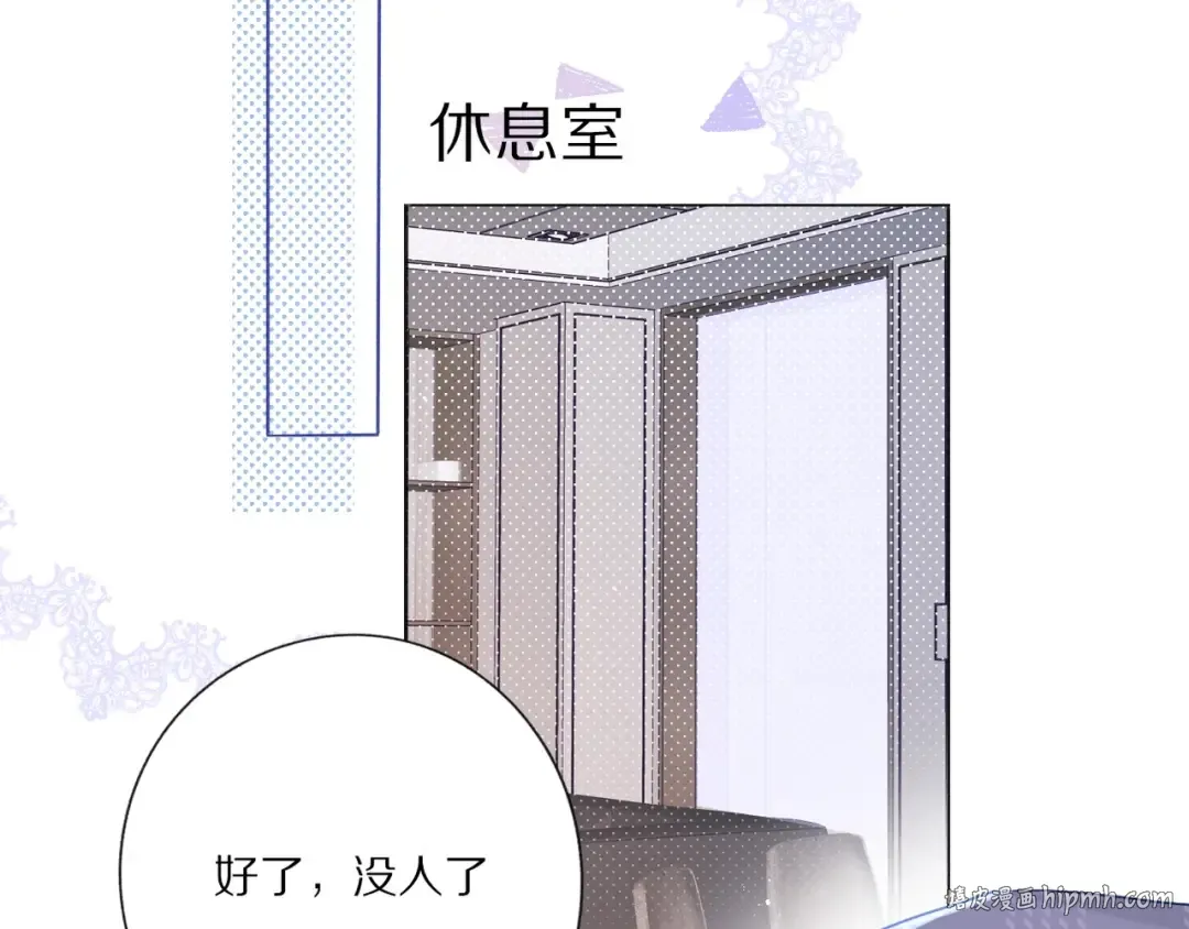 第26话 难以自已 第40页