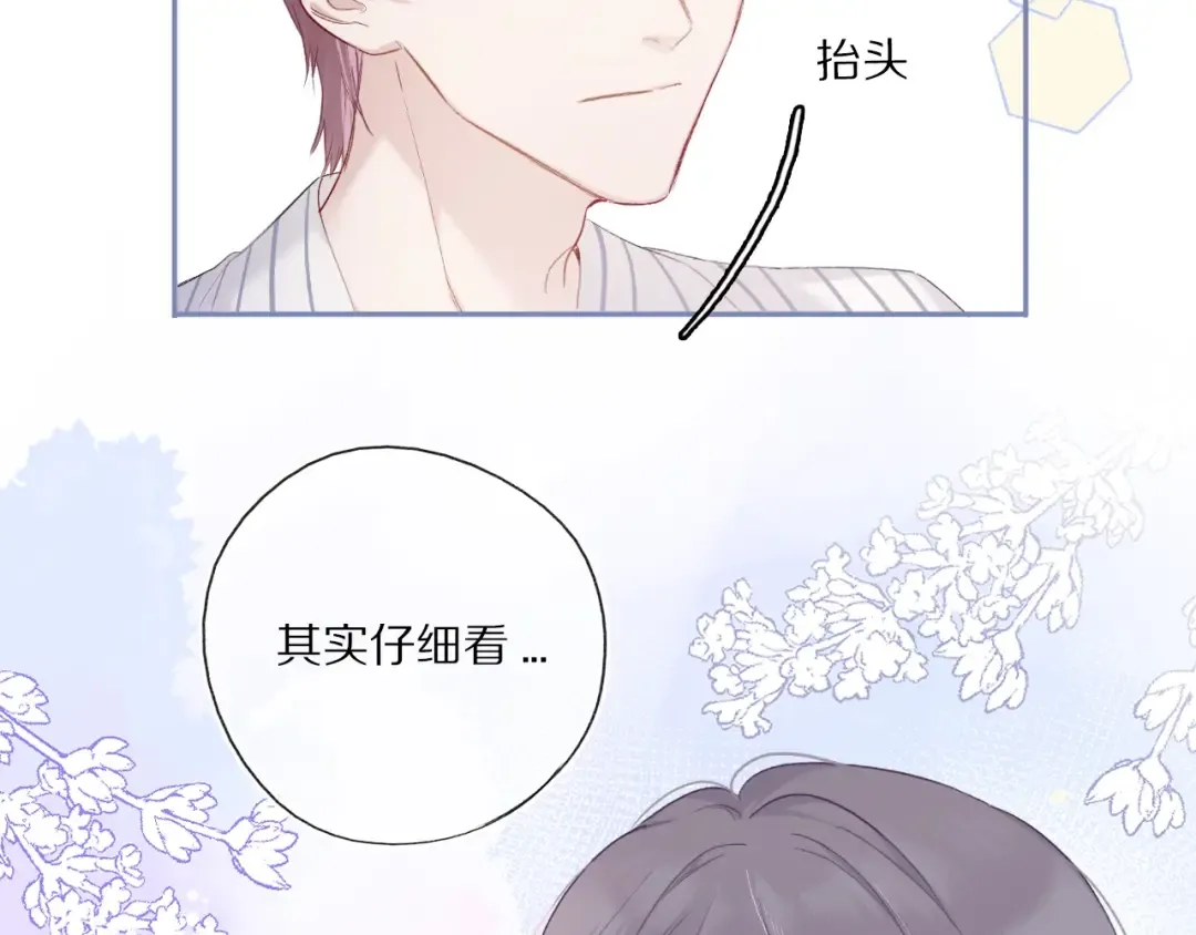 第26话 难以自已 第53页