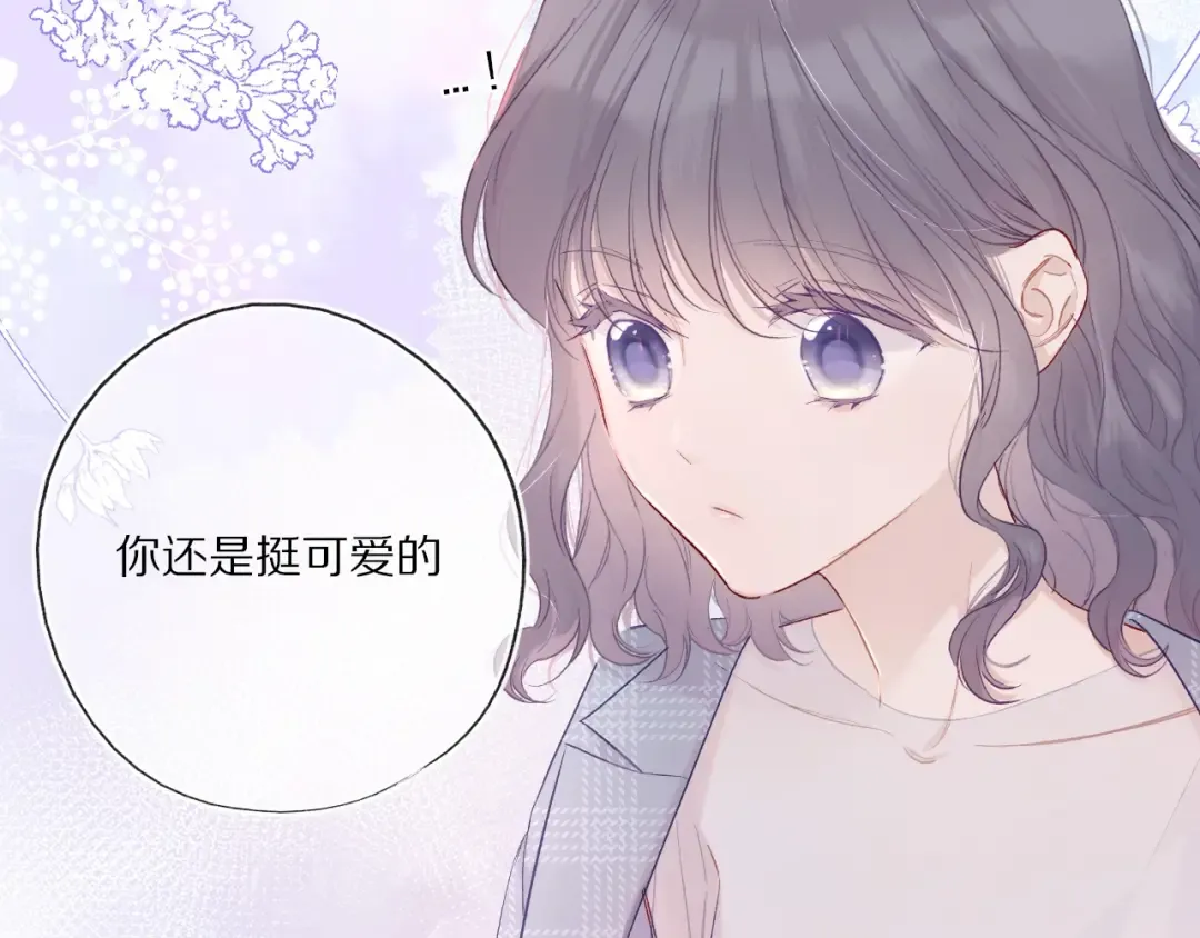 第26话 难以自已 第54页