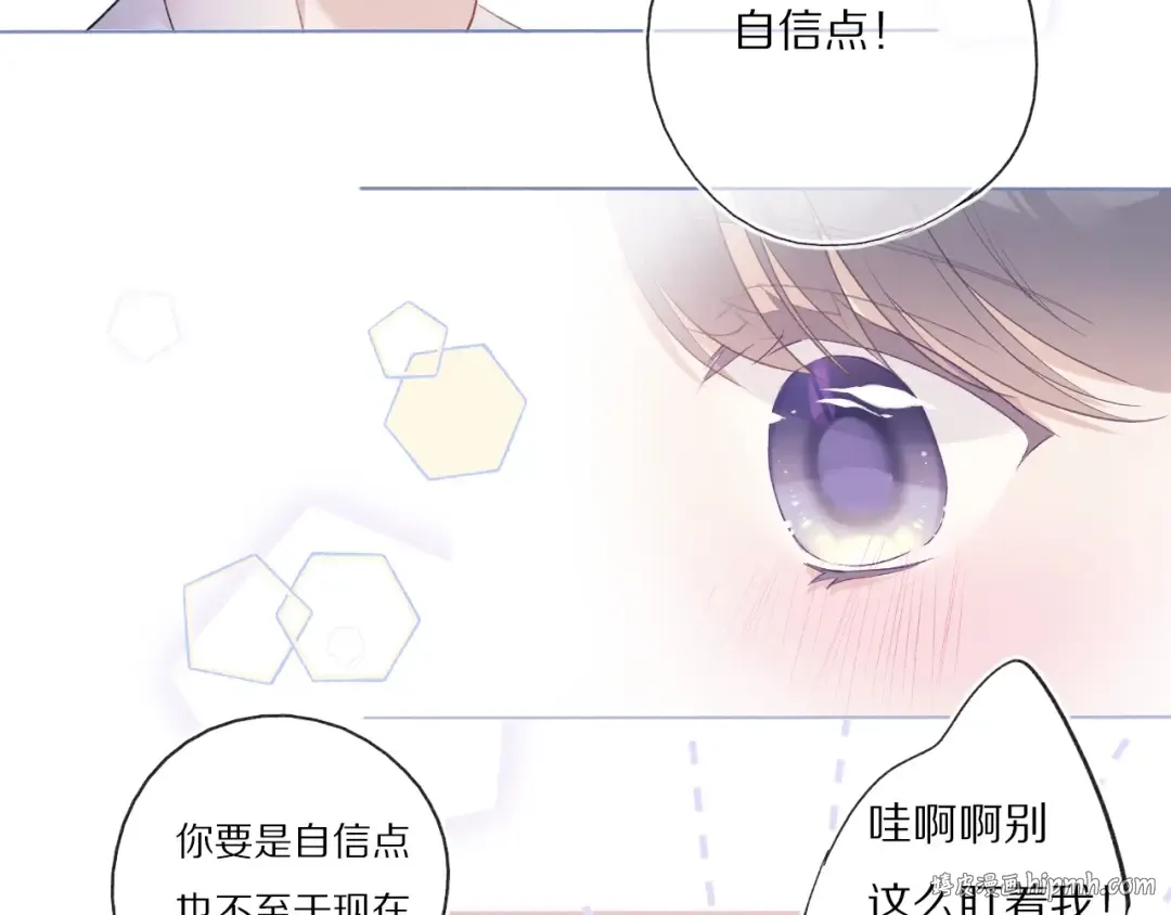 第26话 难以自已 第56页