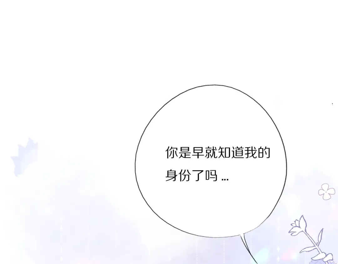 第26话 难以自已 第60页