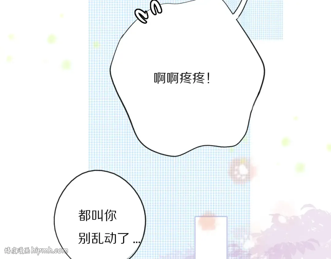 第26话 难以自已 第64页
