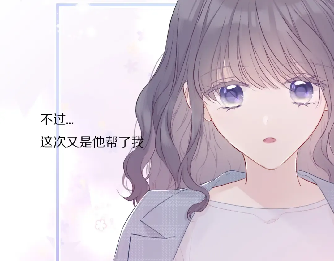 第26话 难以自已 第66页