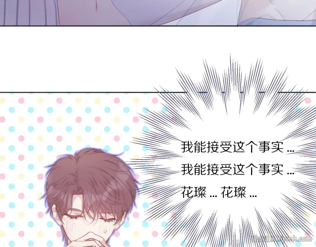 第26话 难以自已 第88页