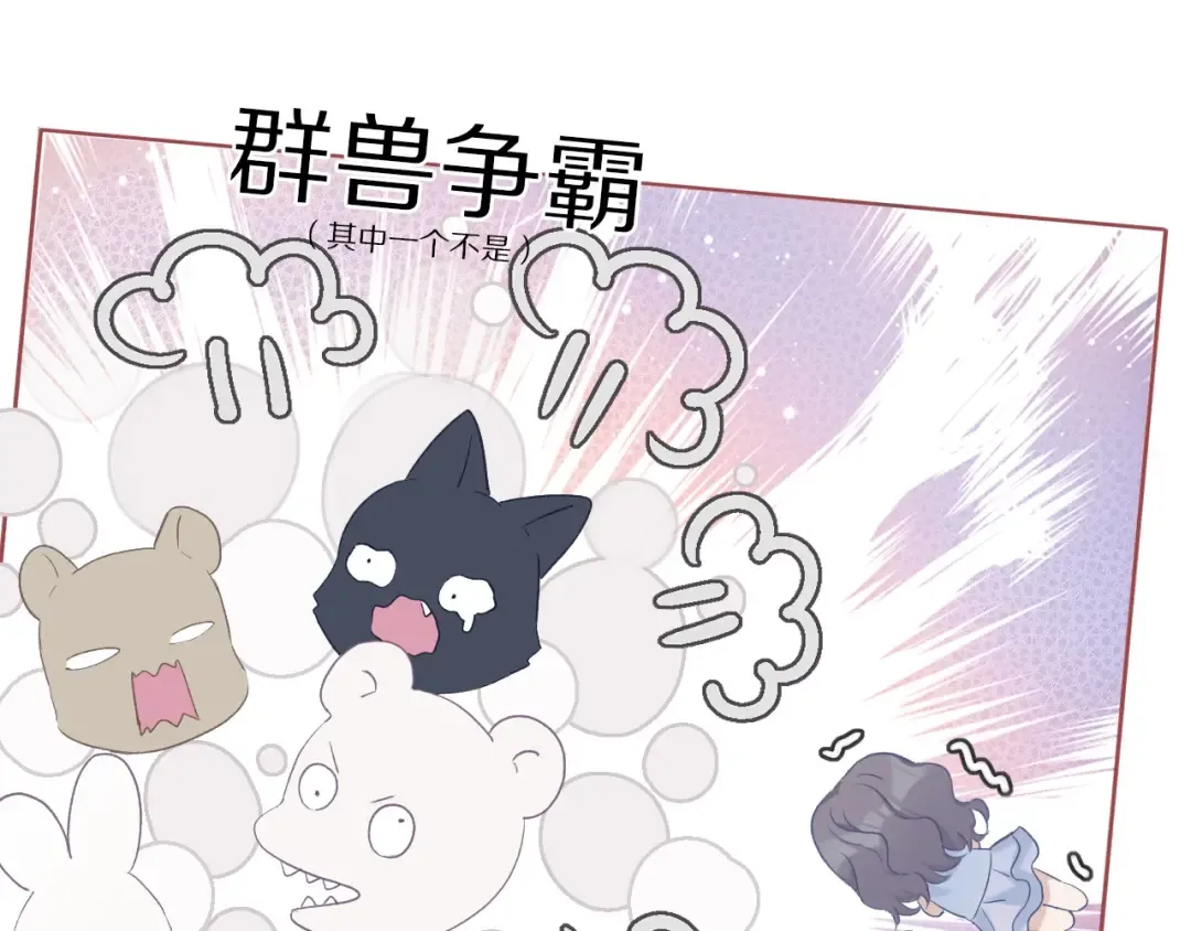 第27话 她被抢走了！ 第29页