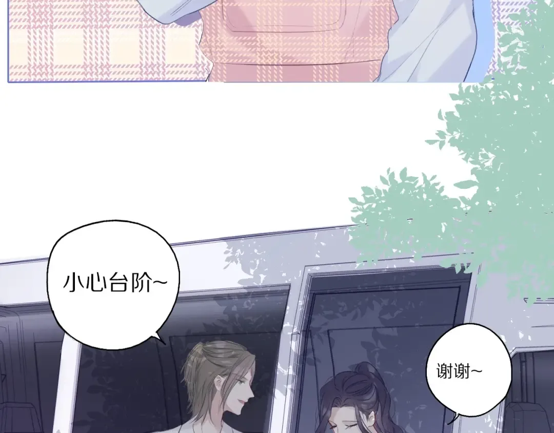 第27话 她被抢走了！ 第34页