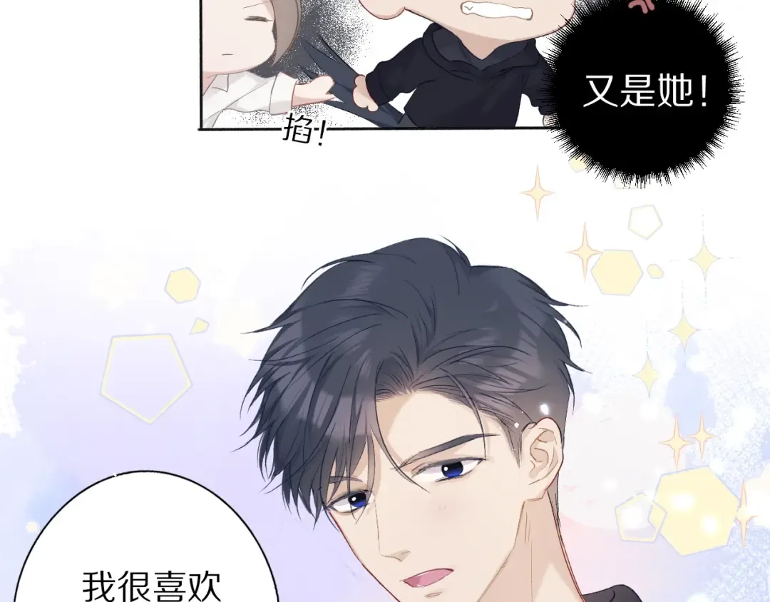 第27话 她被抢走了！ 第38页