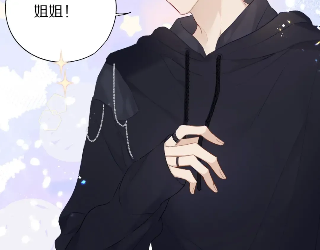第27话 她被抢走了！ 第39页