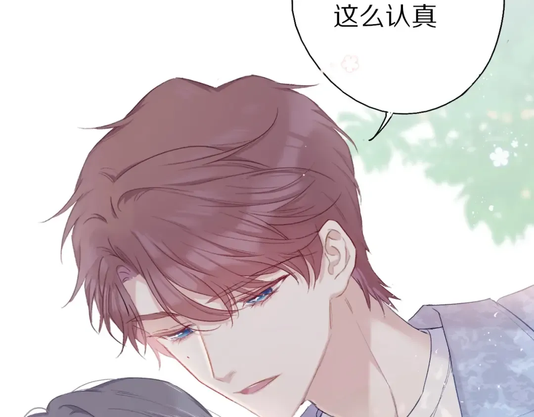 第27话 她被抢走了！ 第49页
