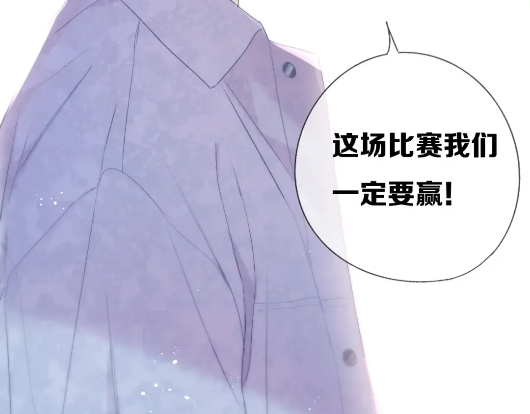 第27话 她被抢走了！ 第79页