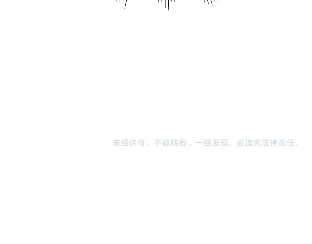 第27话 她被抢走了！ 第82页