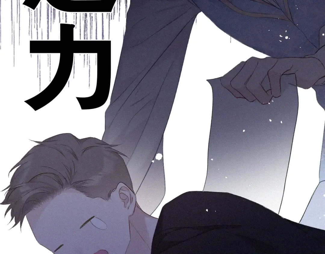 第28话 撕名牌大战开始！ 第28页
