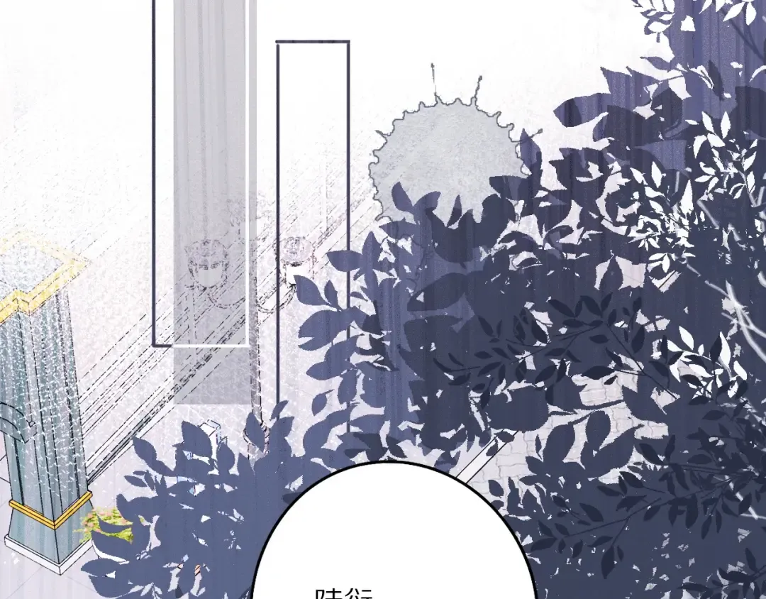 第28话 撕名牌大战开始！ 第37页