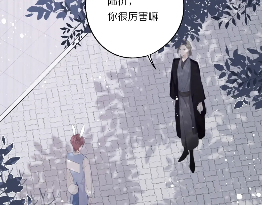 第28话 撕名牌大战开始！ 第38页