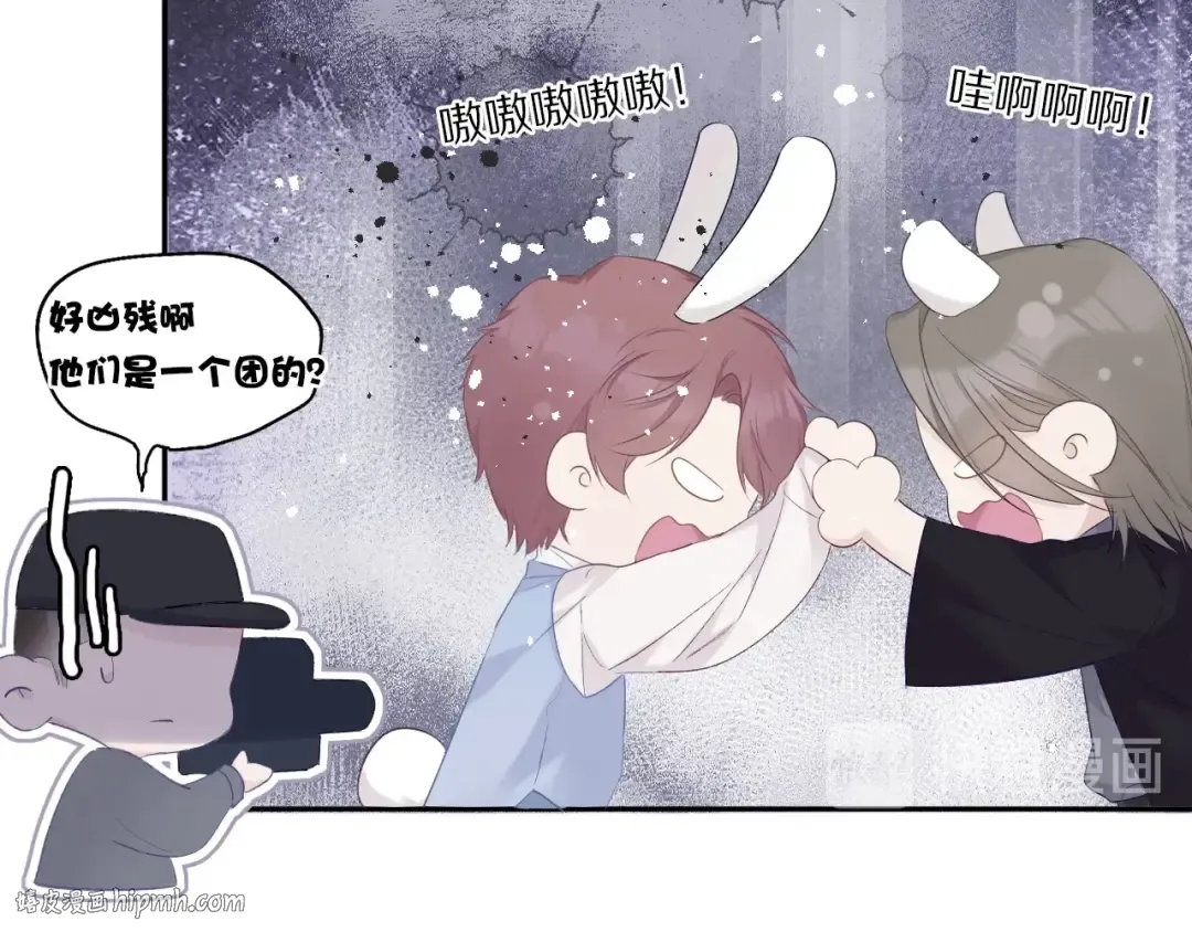 第28话 撕名牌大战开始！ 第56页