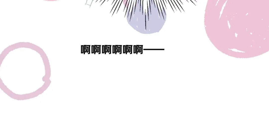 第28话 撕名牌大战开始！ 第78页
