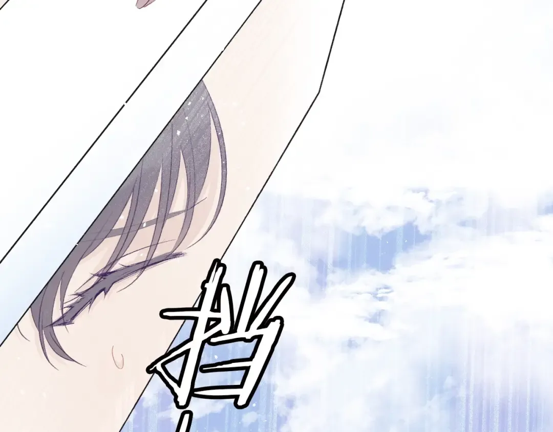 第28话 撕名牌大战开始！ 第89页
