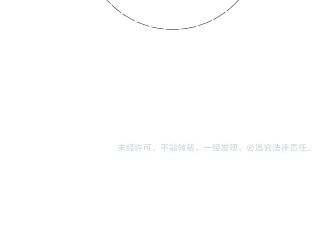 第28话 撕名牌大战开始！ 第109页