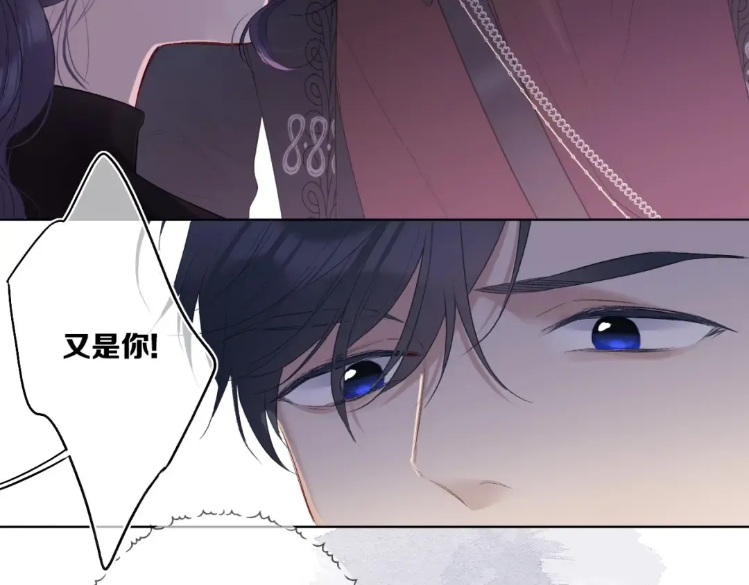第29话 追你到天涯海角 第31页