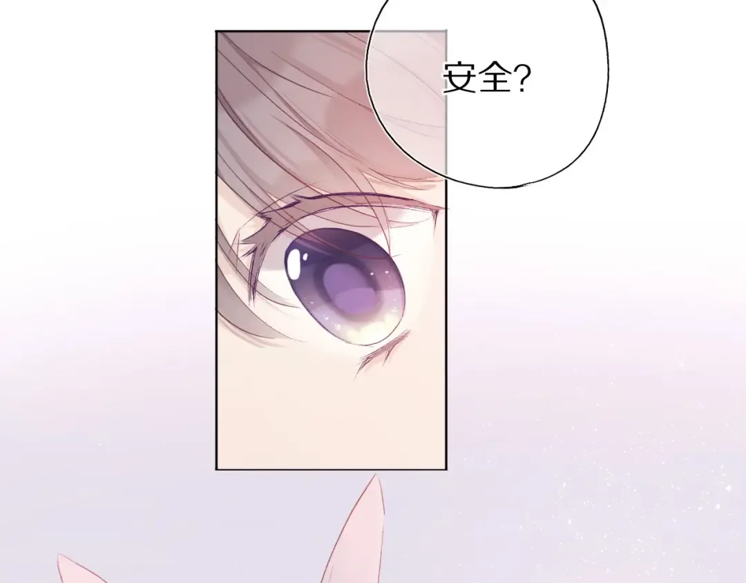 第29话 追你到天涯海角 第94页