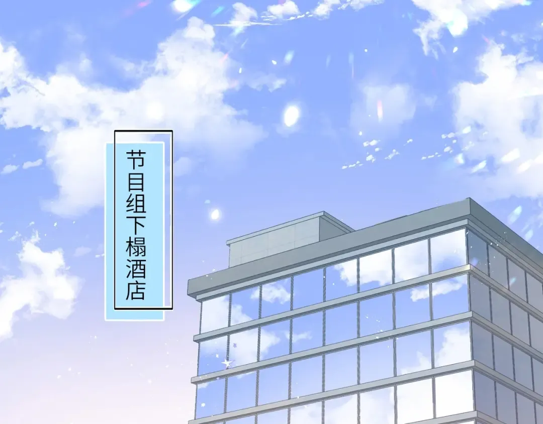 第31话 我·要·赢 第3页