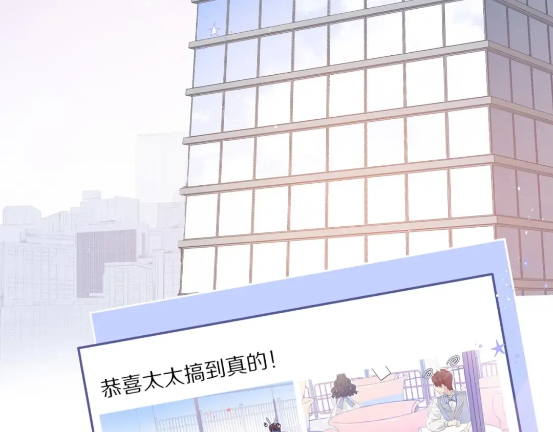 第31话 我·要·赢 第4页