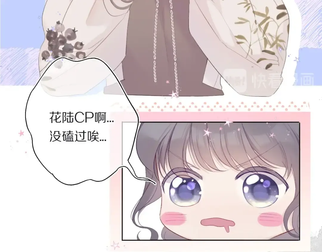 第31话 我·要·赢 第9页
