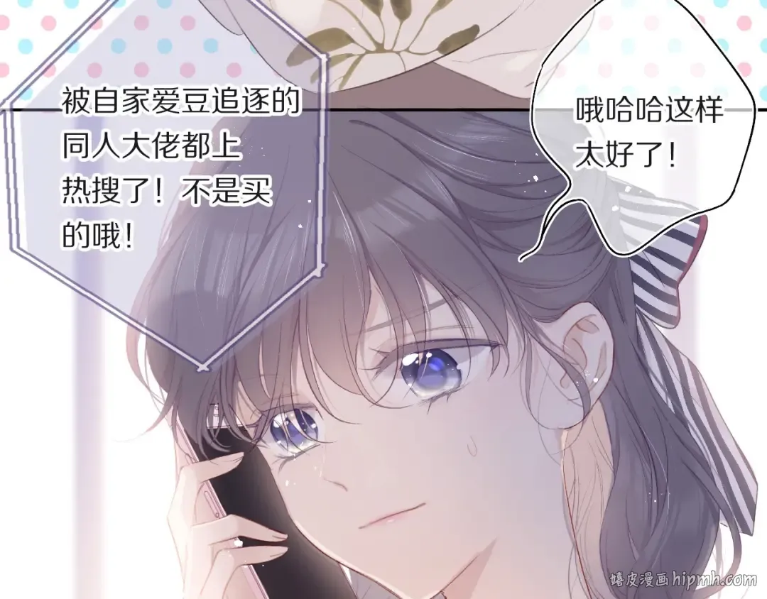 第31话 我·要·赢 第16页
