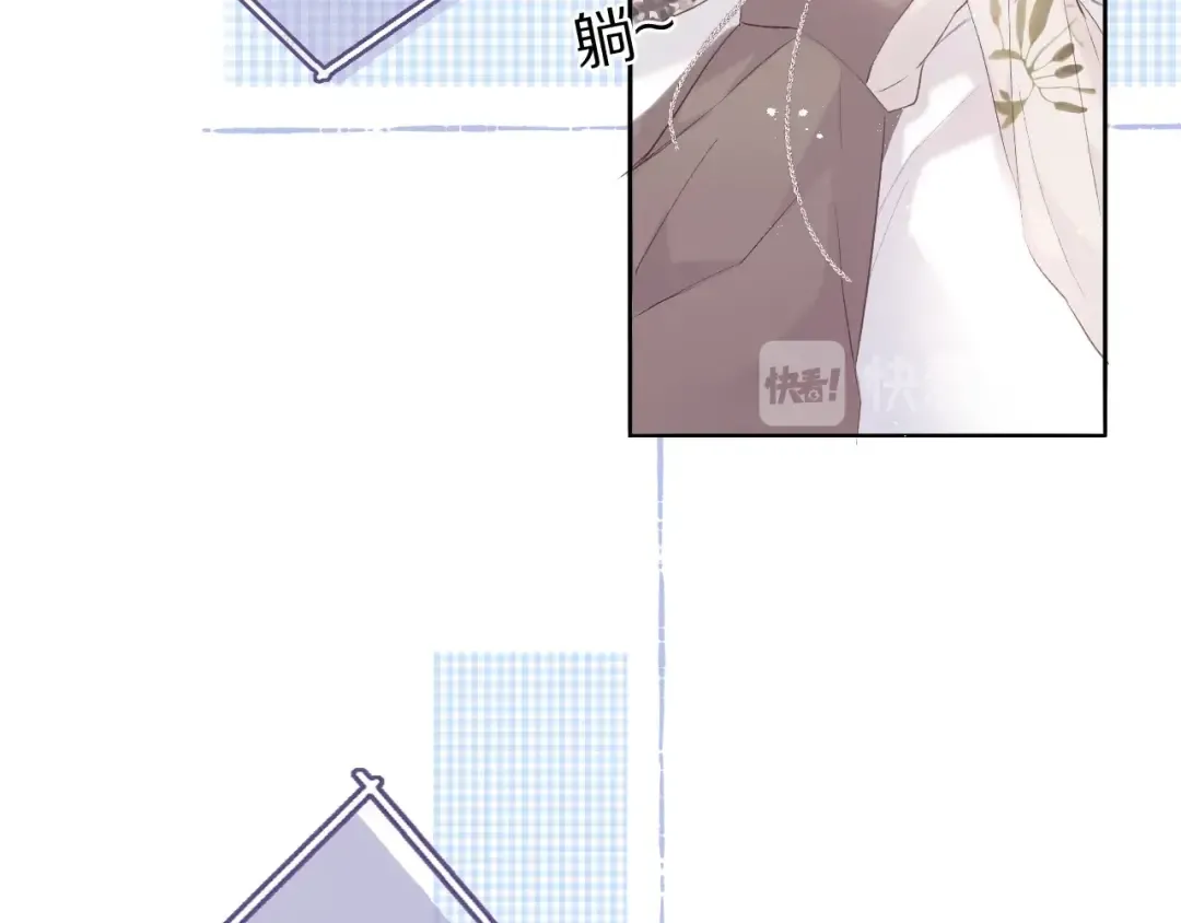 第31话 我·要·赢 第21页