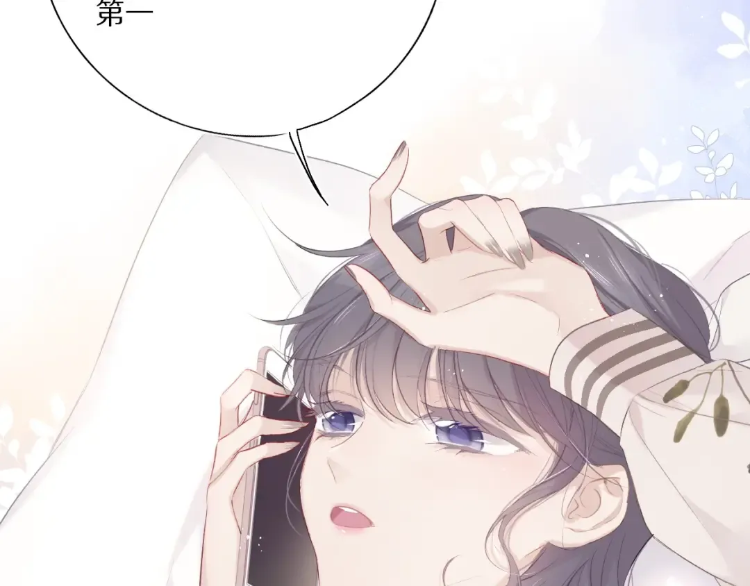第31话 我·要·赢 第26页