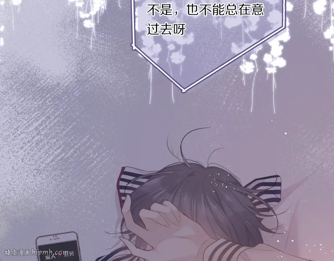 第31话 我·要·赢 第32页