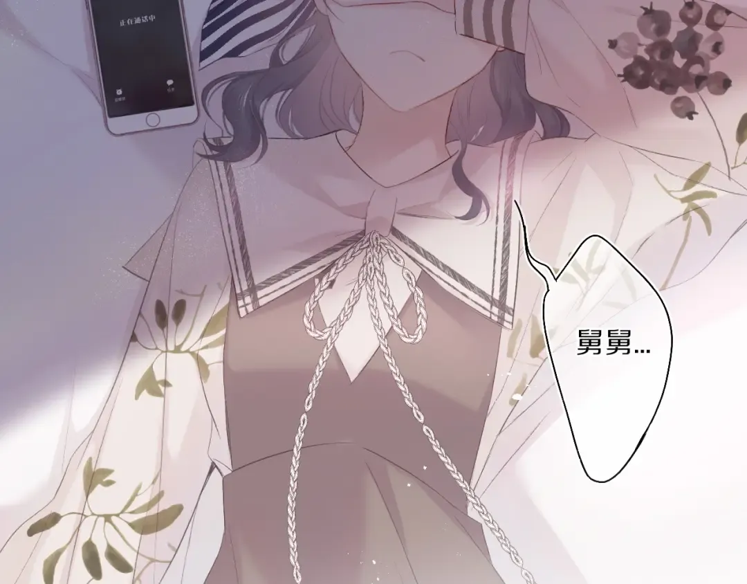 第31话 我·要·赢 第33页